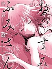 绅士漫画下载后单行本合集归档示意